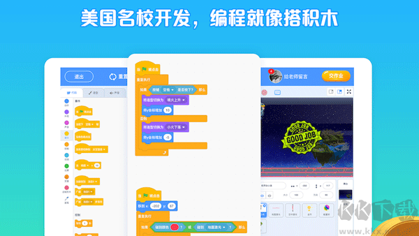 西瓜創(chuàng)客