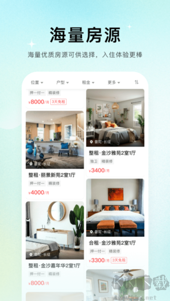 唯果租房手機(jī)版