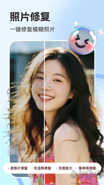 你我當(dāng)年app