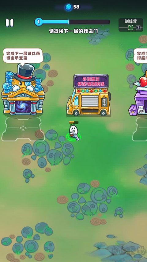 茶葉蛋大作戰(zhàn)