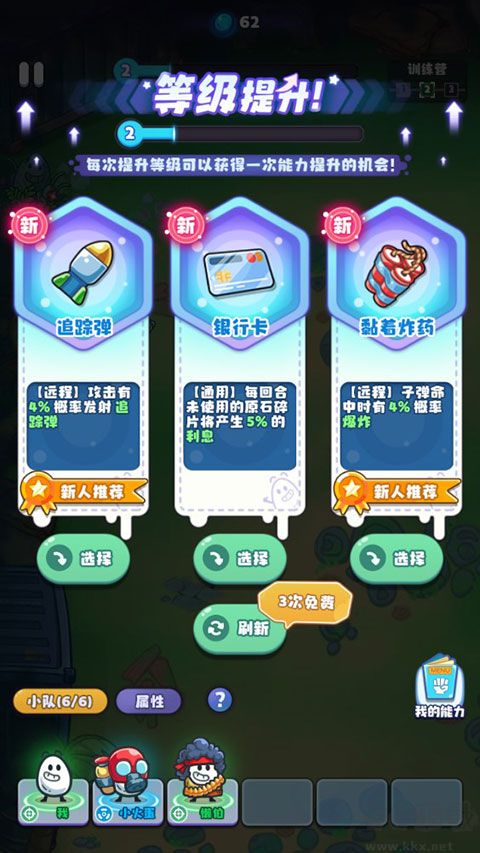 茶葉蛋大作戰(zhàn)