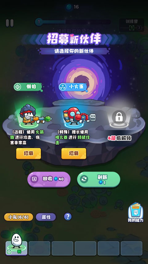 茶葉蛋大作戰(zhàn)