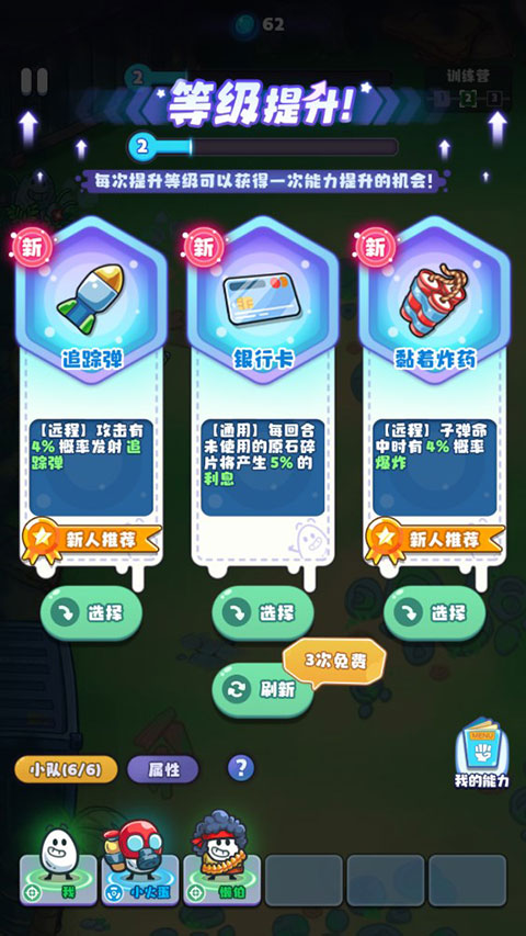 茶葉蛋大作戰(zhàn)