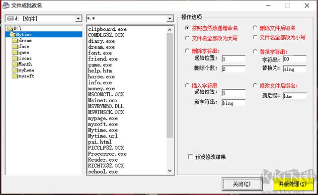 時(shí)間管理專(zhuān)家