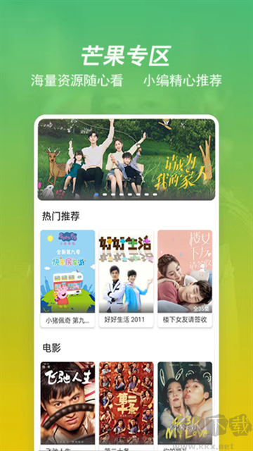 月亮影視大全app