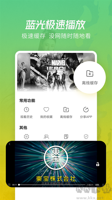 月亮影視大全app