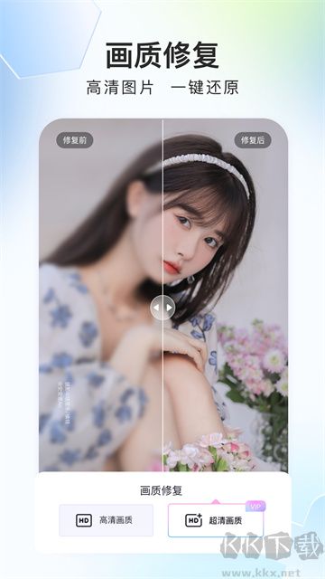 美圖證件照app官方版