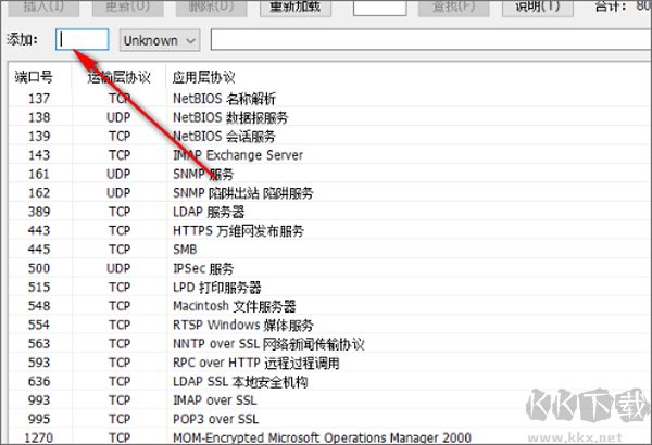 藍(lán)蛇端口掃描器