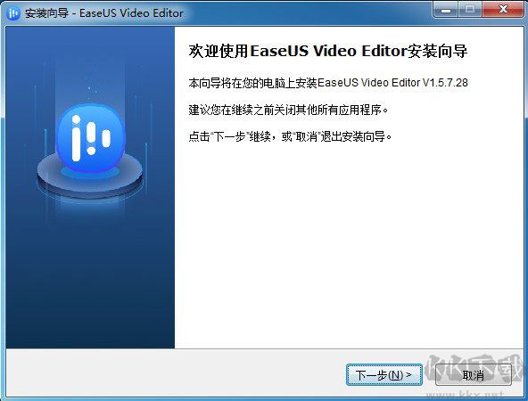 EaseUS Video Editor(視頻編輯軟件)