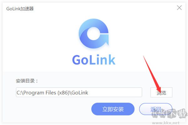 GoLink加速器