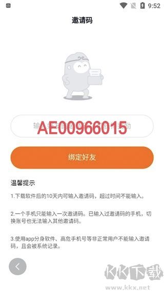 悟空瀏覽器app正版