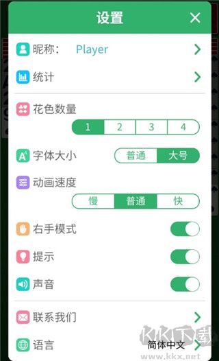 蜘蛛單機(jī)紙牌(舊版本)