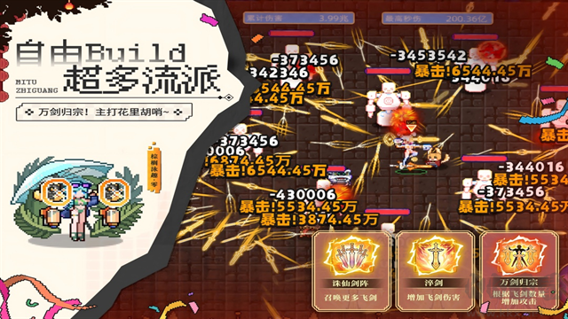 迷途之光最新版