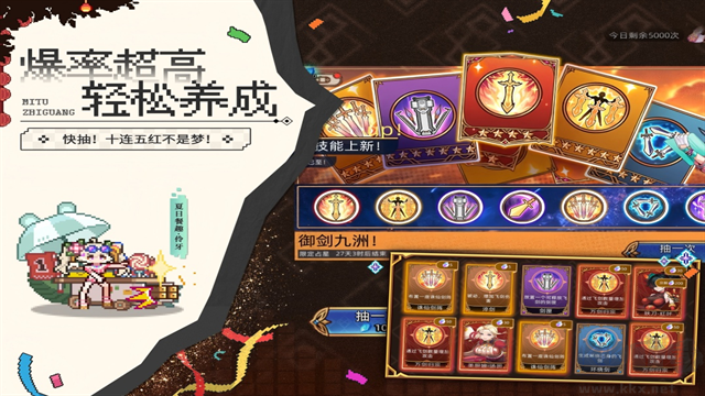 迷途之光最新版