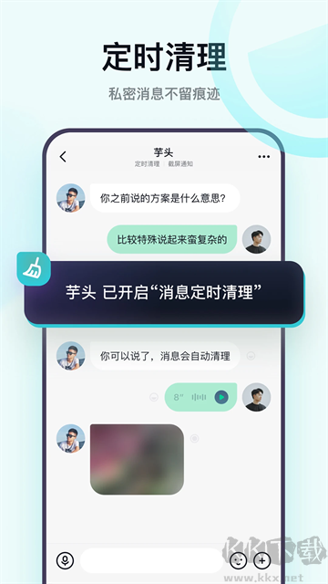 默往正規(guī)平臺官方版