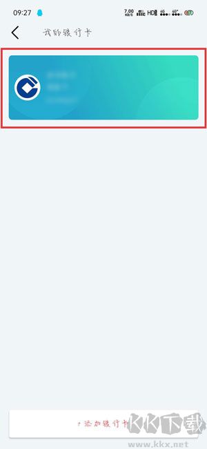 默往正規(guī)平臺官方版