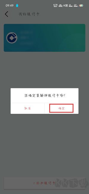 默往正規(guī)平臺官方版