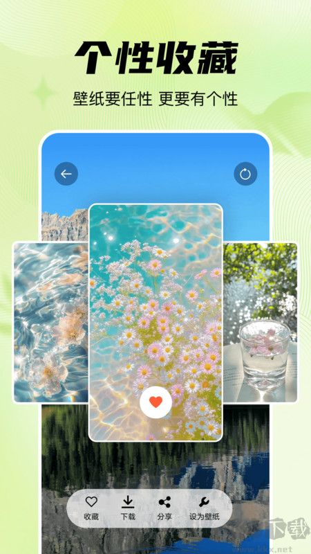 隨心手機壁紙免費版