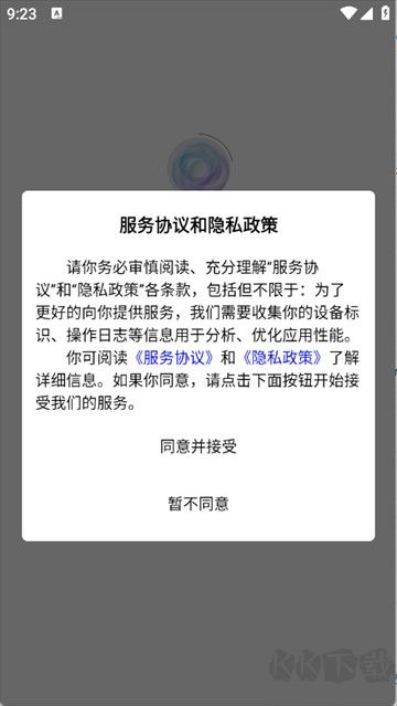 隨心手機壁紙免費版