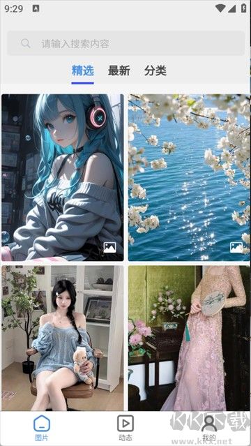 隨心手機壁紙免費版