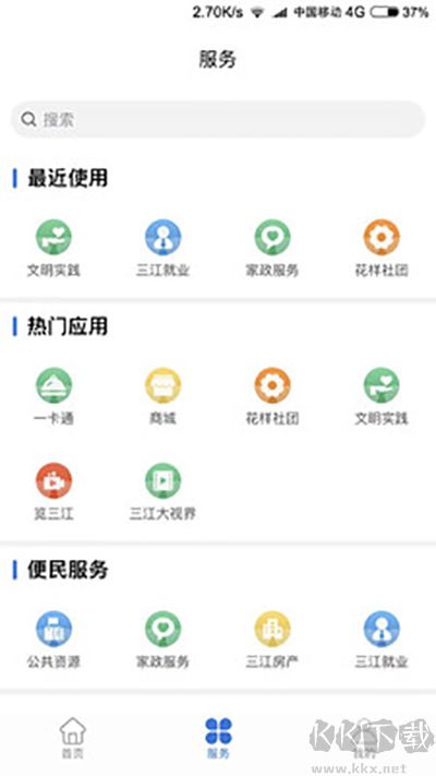 宜賓三江新區(qū)