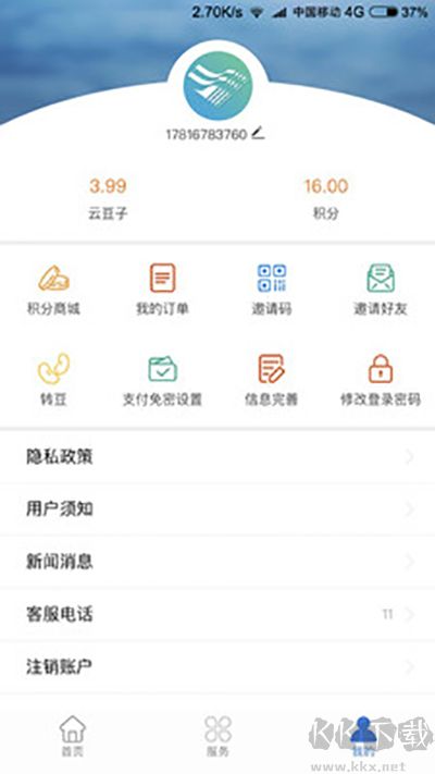 宜賓三江新區(qū)