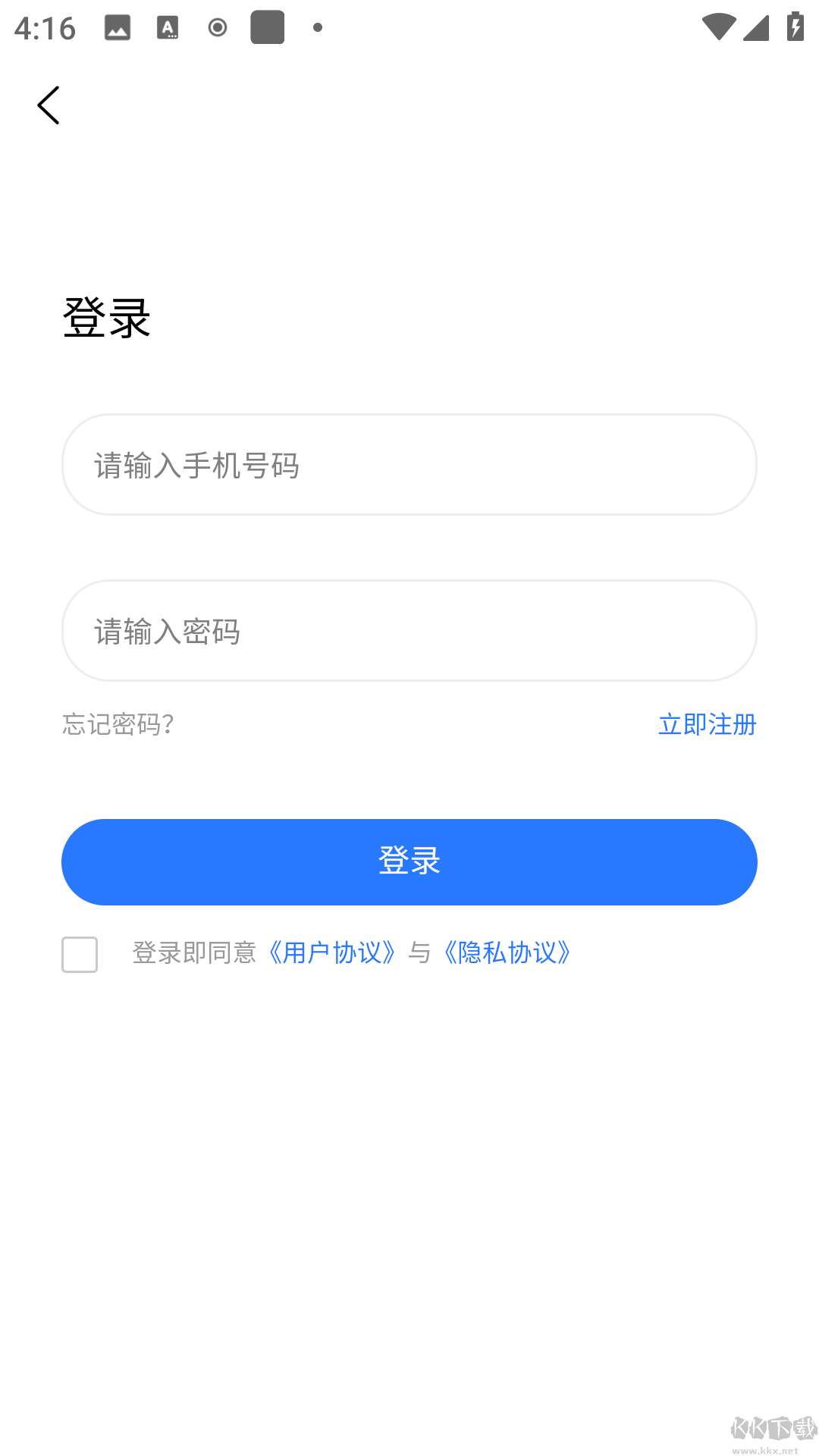 宜賓三江新區(qū)