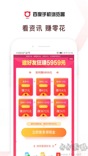 百度瀏覽器官方免費(fèi)版