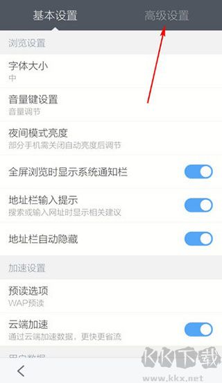百度瀏覽器官方免費(fèi)版