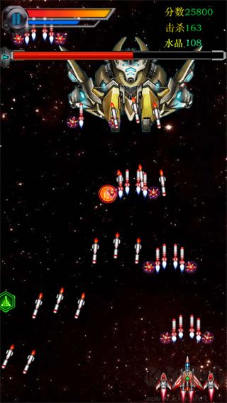 飛機(jī)大戰(zhàn)2