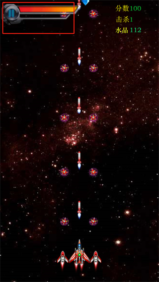 飛機(jī)大戰(zhàn)2