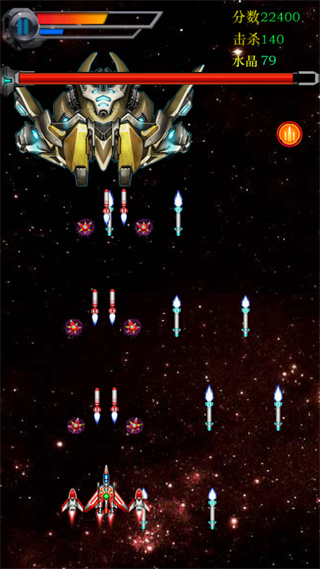 飛機(jī)大戰(zhàn)2