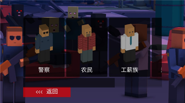 像素求生冒險(xiǎn)之路