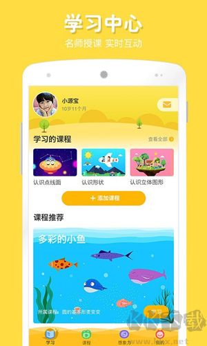 在家畫畫官方正版