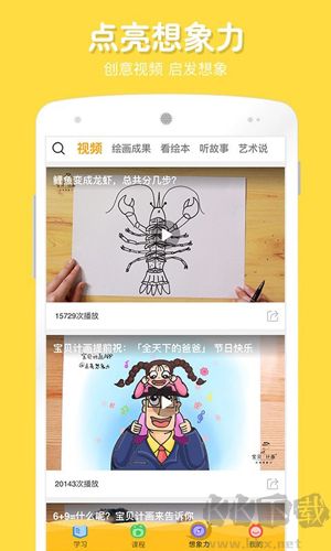 在家畫畫官方正版