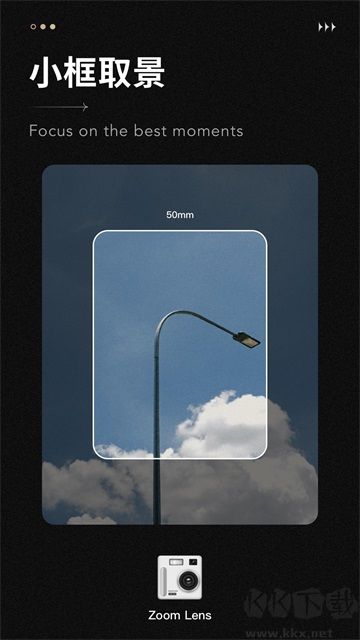fomz復古膠片相機app