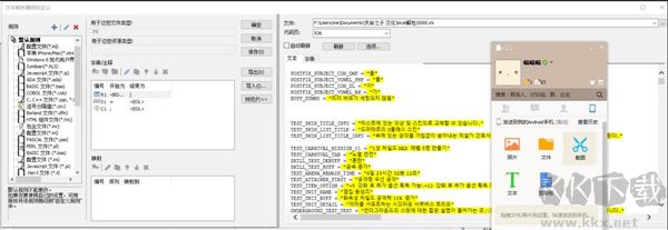 SDL Passolo官方正版