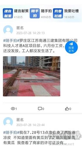 12345臨沂首發(fā)