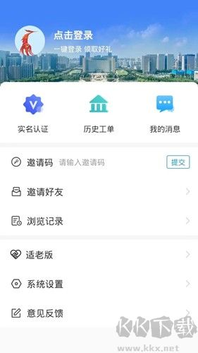 12345臨沂首發(fā)