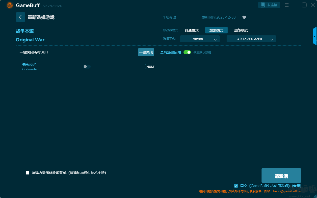 Original War七項(xiàng)修改器