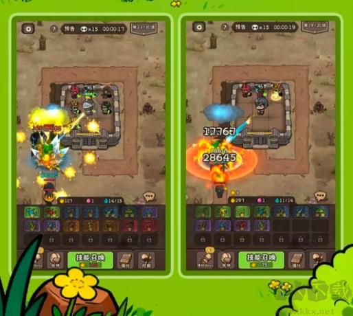 最后的守衛(wèi)軍