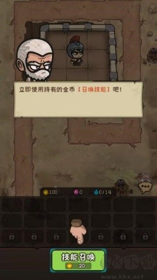 最后的守衛(wèi)軍