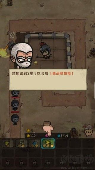 最后的守衛(wèi)軍