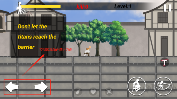 進(jìn)擊的火柴人巨人