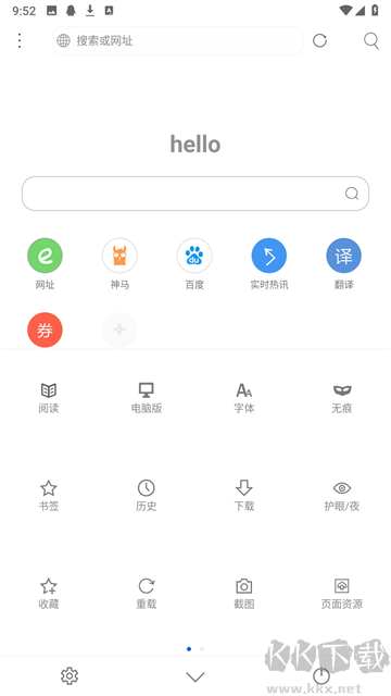 米俠瀏覽器app