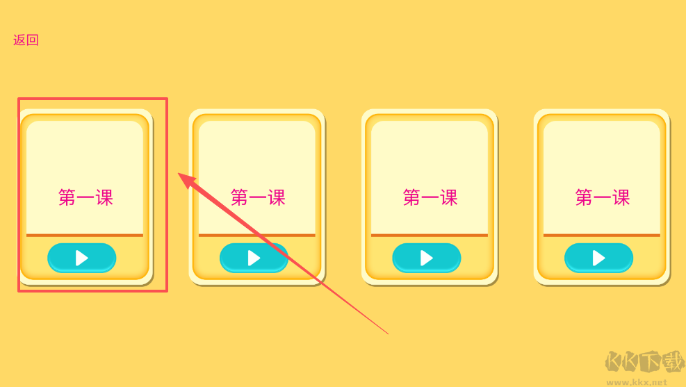 占大牛津幼兒主題式情景英語(yǔ)