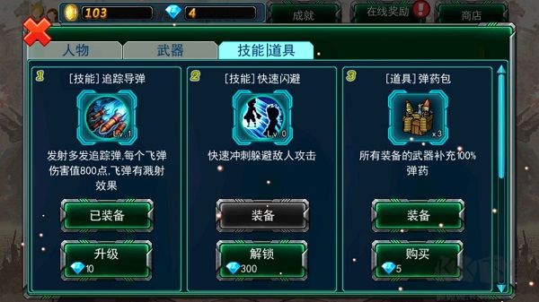 變形機(jī)甲戰(zhàn)紀(jì)(Robot War)