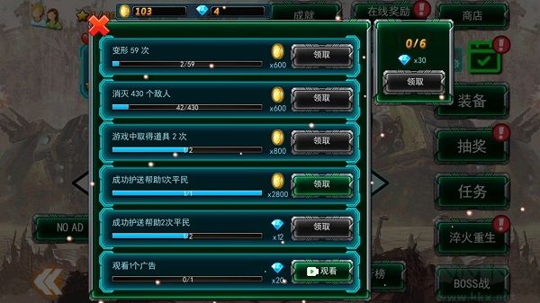 變形機(jī)甲戰(zhàn)紀(jì)(Robot War)