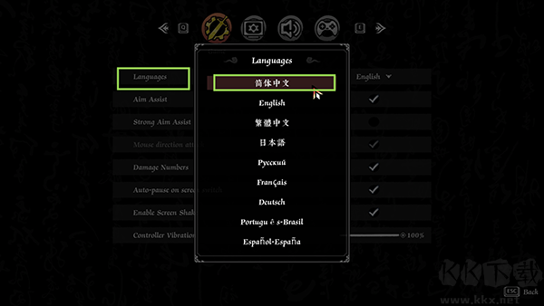 墨境游戲(Realm of Ink)