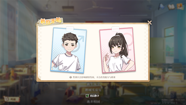 學(xué)生時(shí)代